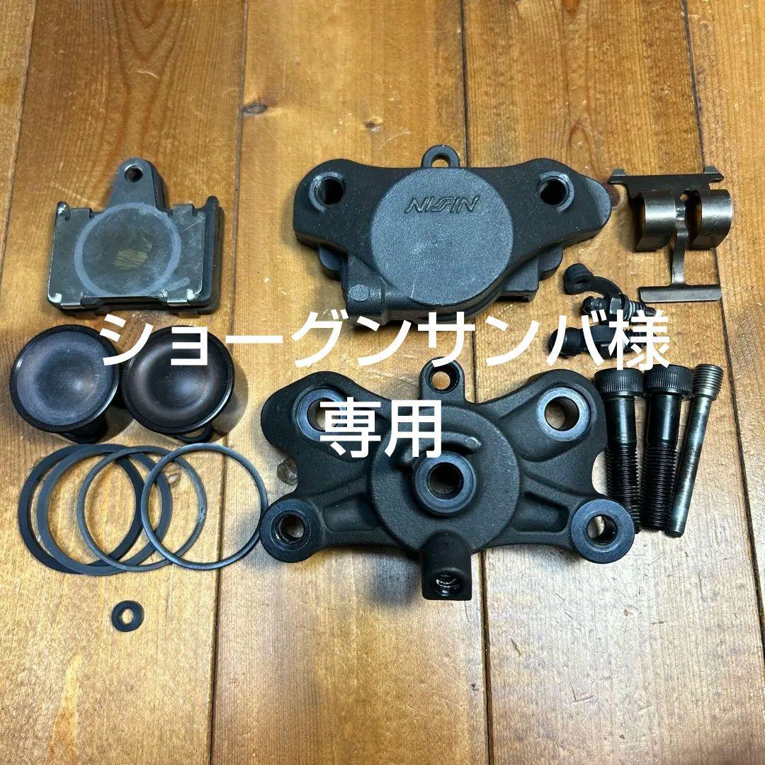 ZX14R / ZZR1400 リアブレーキキャリパー