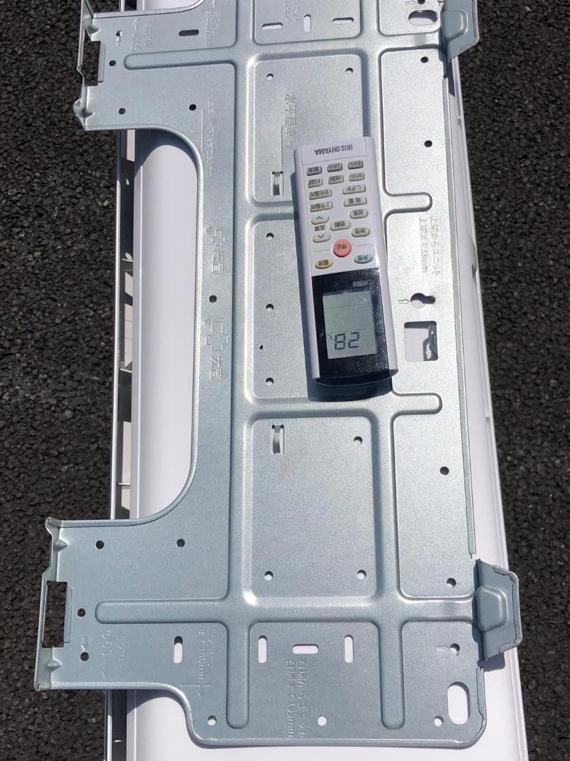 動作OK アイリスオーヤマ ルームエアコン 主に１４畳用 ２０２０年製