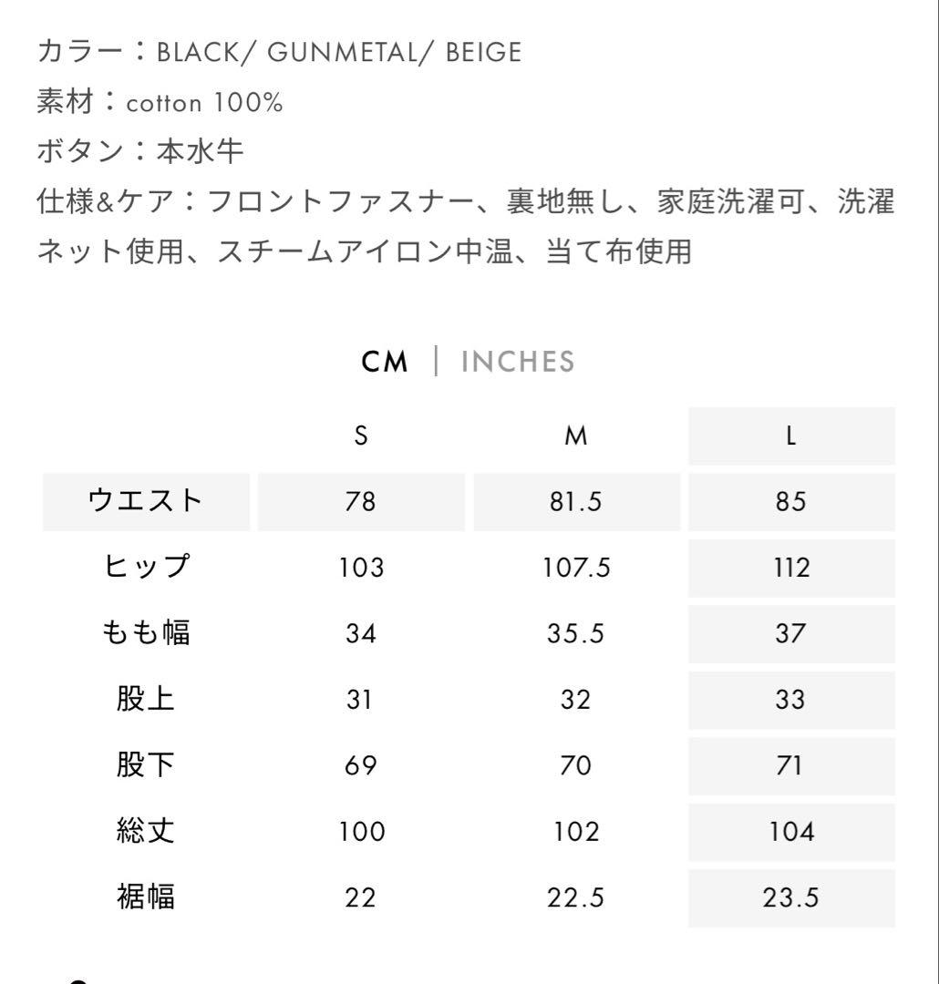 m*1様 Cornier FINX COTTON GABARDINE SLACK