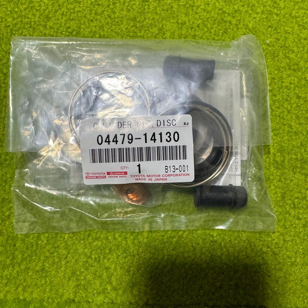 ゆ*ー様 80スープラ★リア★ブレーキキャリパー★ピストン・オーバーホールキット