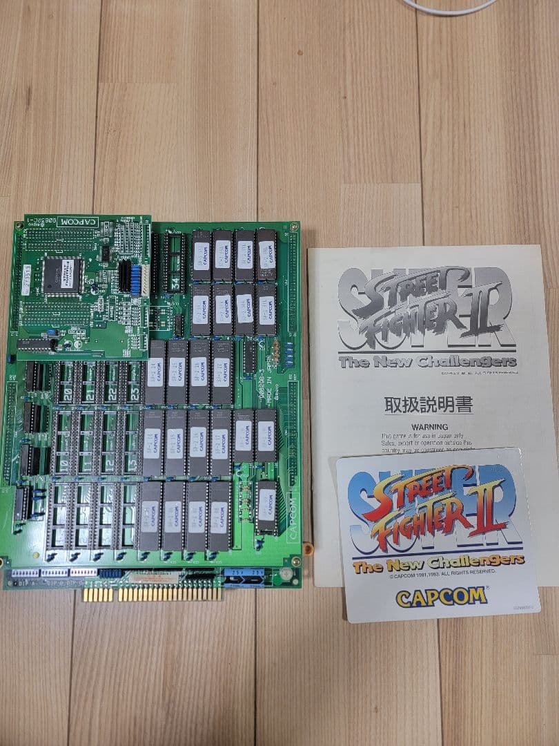 スーパーストリートファイター II アーケード基板 CAPCOM