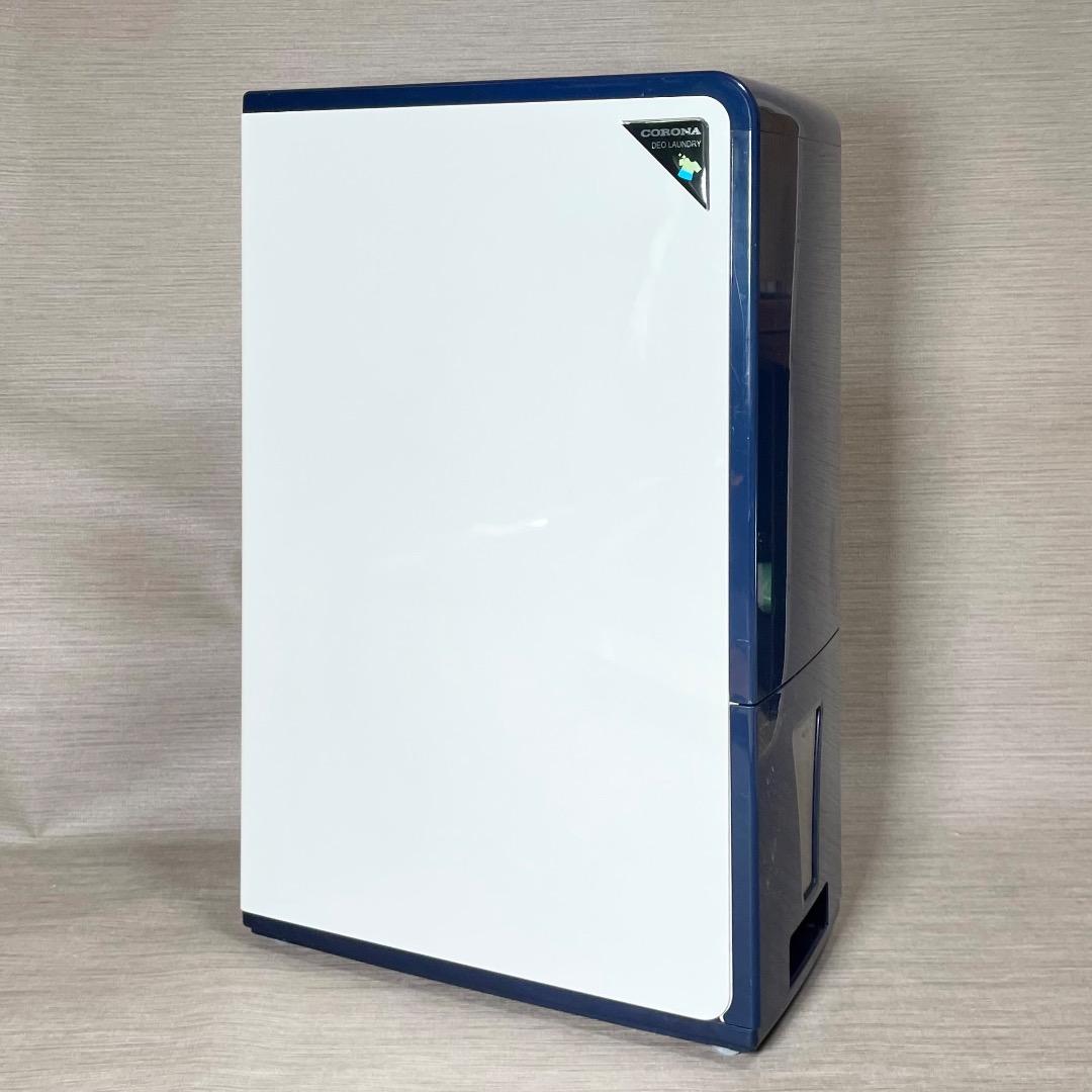 コロナ CORONA CD-H1819 衣類乾燥除湿機 送料無料 匿名配送