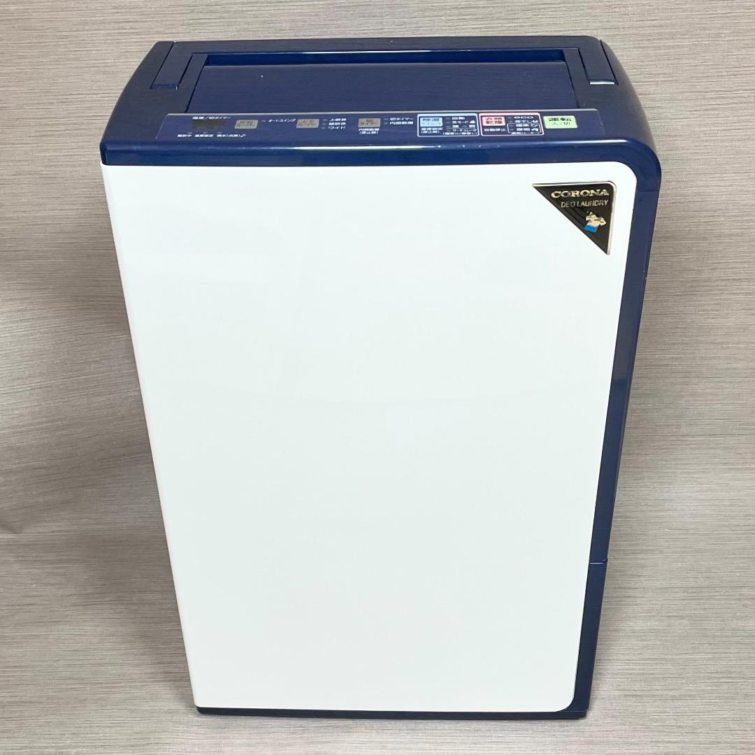 コロナ CORONA CD-H1819 衣類乾燥除湿機 送料無料 匿名配送