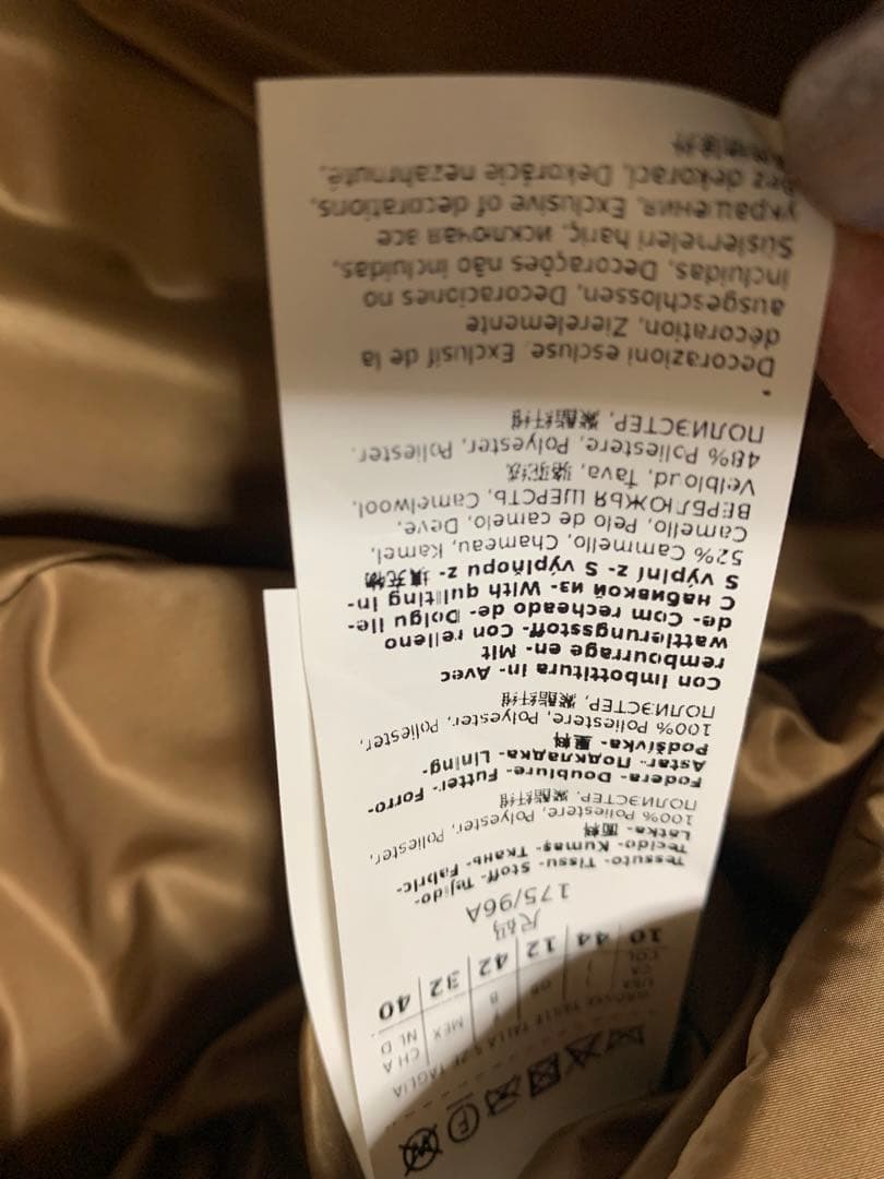 ミラベルマックスマーラ　ダウンベスト