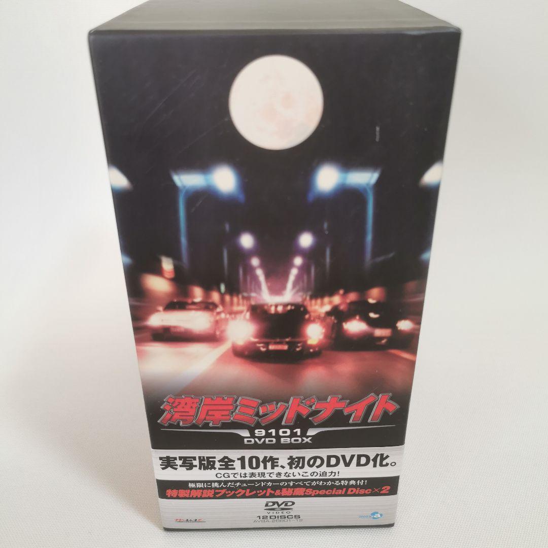 湾岸ミッドナイト9101 DVD-BOX〈12枚組〉