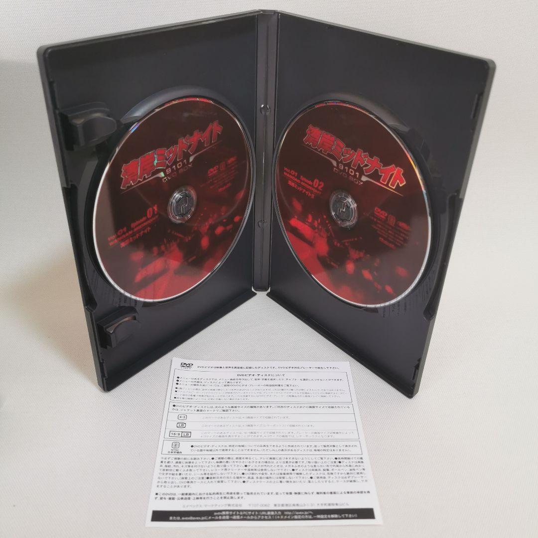 湾岸ミッドナイト9101 DVD-BOX〈12枚組〉