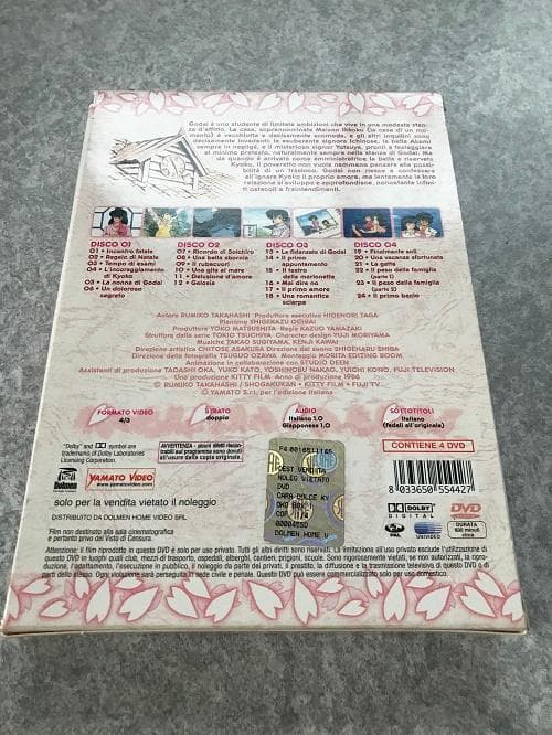 めぞん一刻 TVシリーズ① コンプリート BOX （1-24話, 600分）