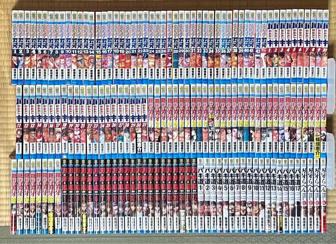 【18.19日限定セール！】刃牙シリーズ 全155巻