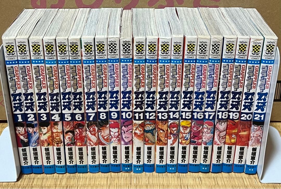 【18.19日限定セール！】刃牙シリーズ 全155巻