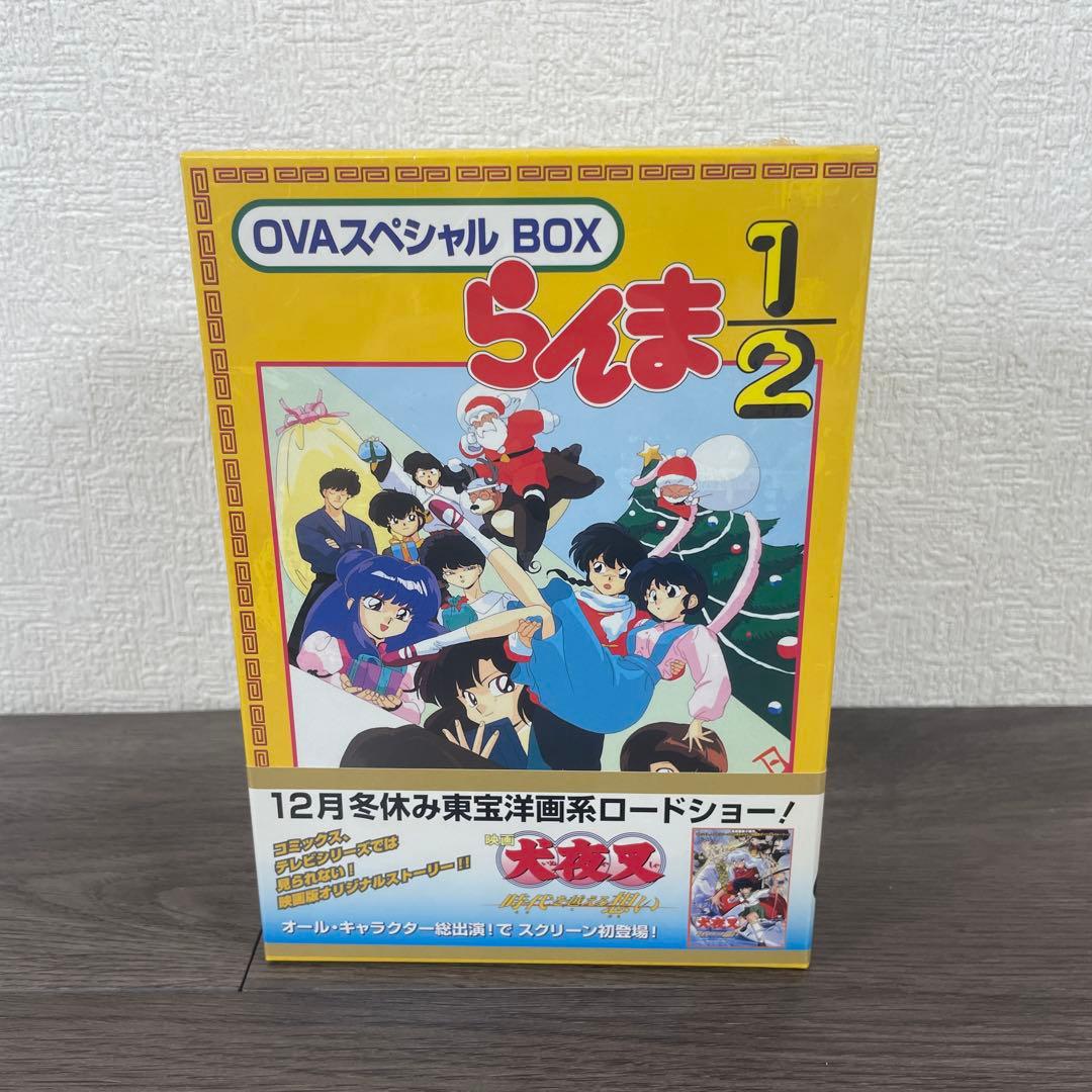 【未開封】　らんま1/2 OVA スペシャル　BOX