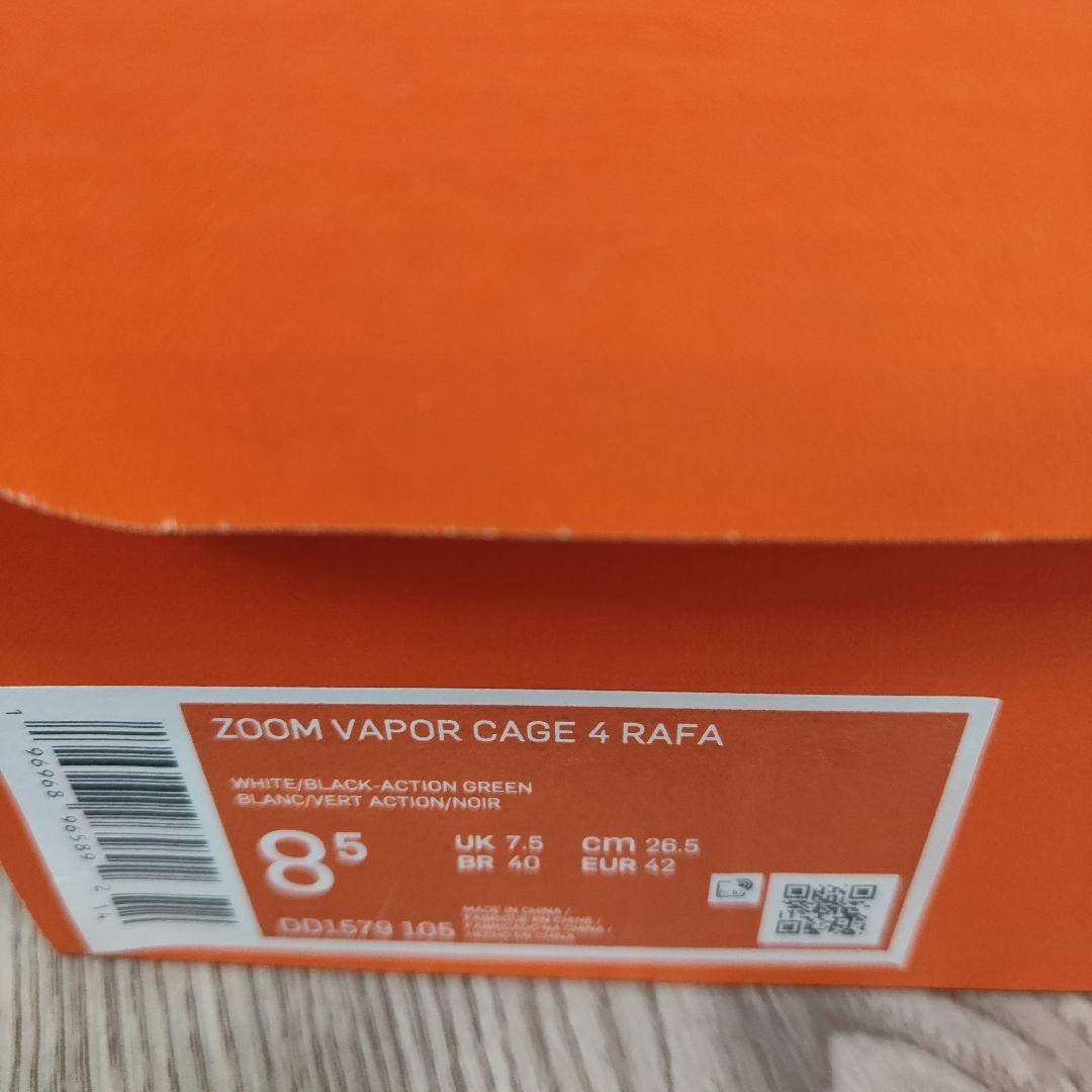 Nike テニスシューズ 26.5　未使用 RAFA