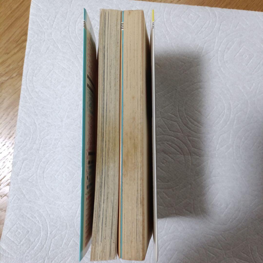 【初版】 ドラゴンボール 1巻 2巻セット