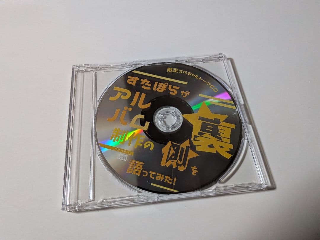 《12枚セット》すたぽら アルバム Coe. くに Relu こったろ 如月ゆう