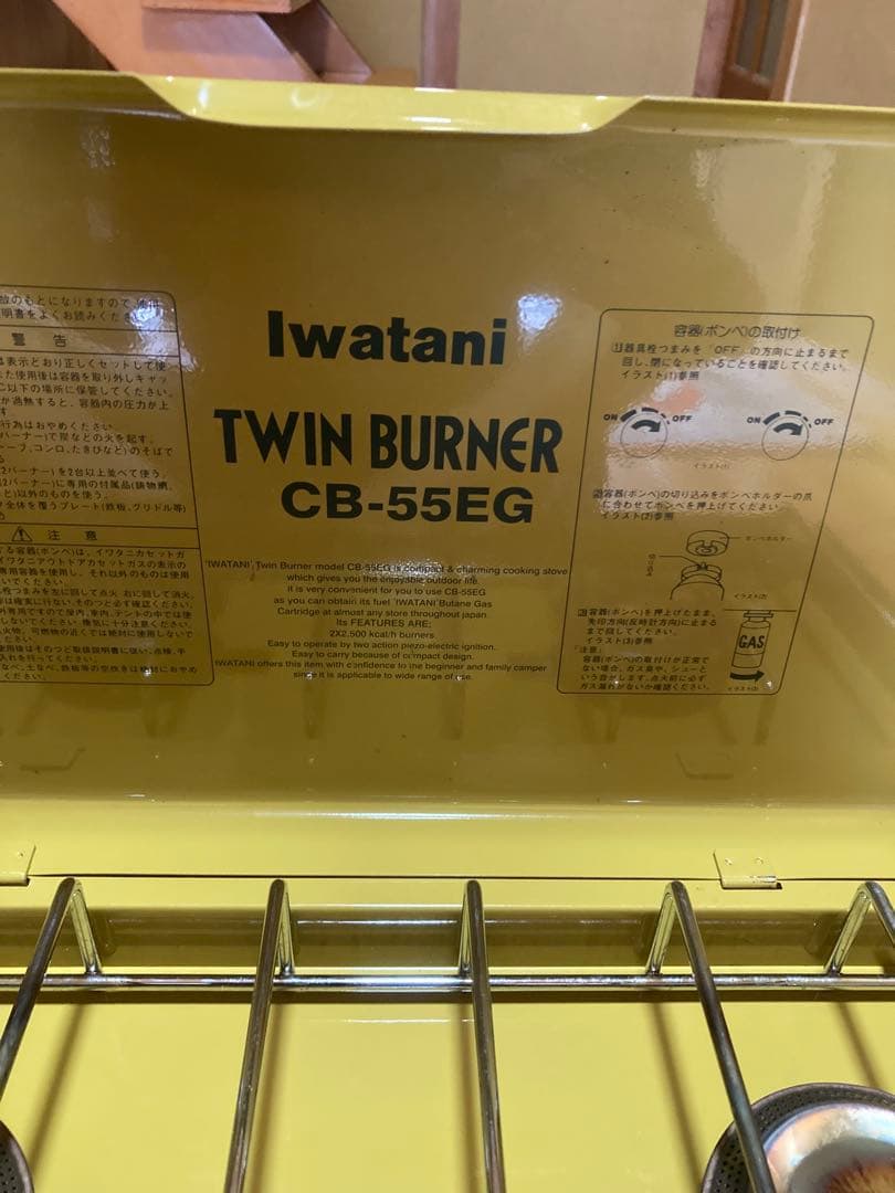 廃盤希少 イワタニ Iwatani TWIN BURNER CB-55EG