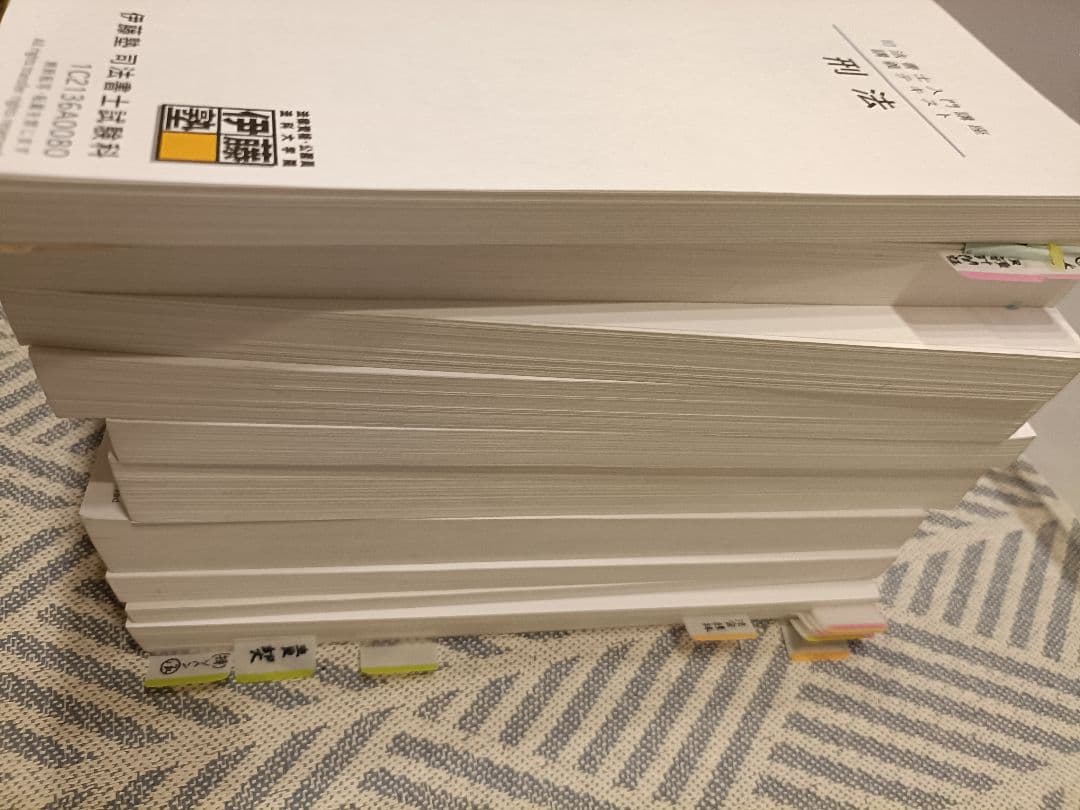 伊藤塾　司法書士　2022年度合格向け入門講座　テキスト　10冊　レタス