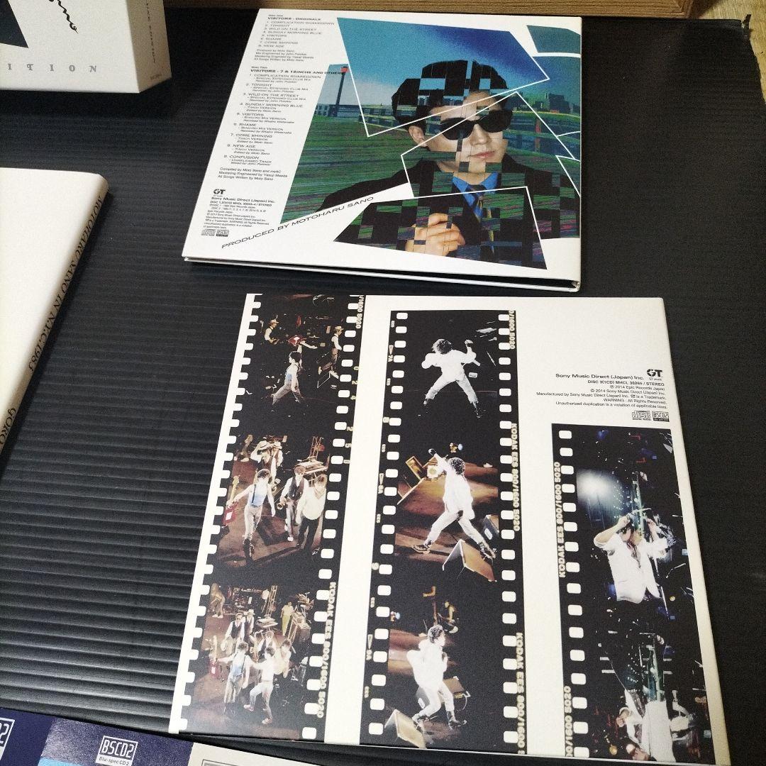 ヴィジターズ デラックス・エディション