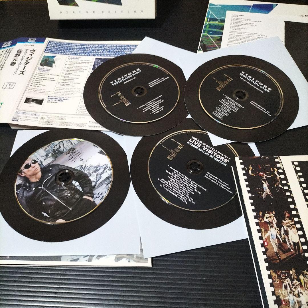 ヴィジターズ デラックス・エディション