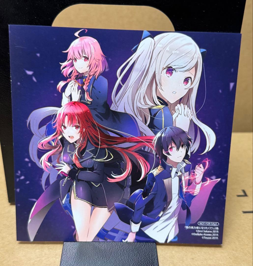 ☆全巻初版帯付き☆陰の実力者になりたくて 全巻+マスターオブガーデン〜七陰列伝〜