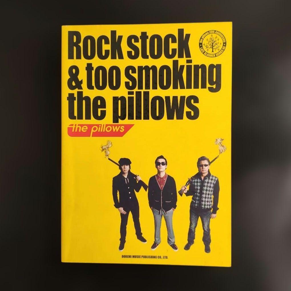 バンドスコア ザピロウズ/Rock stock & too smoking t…