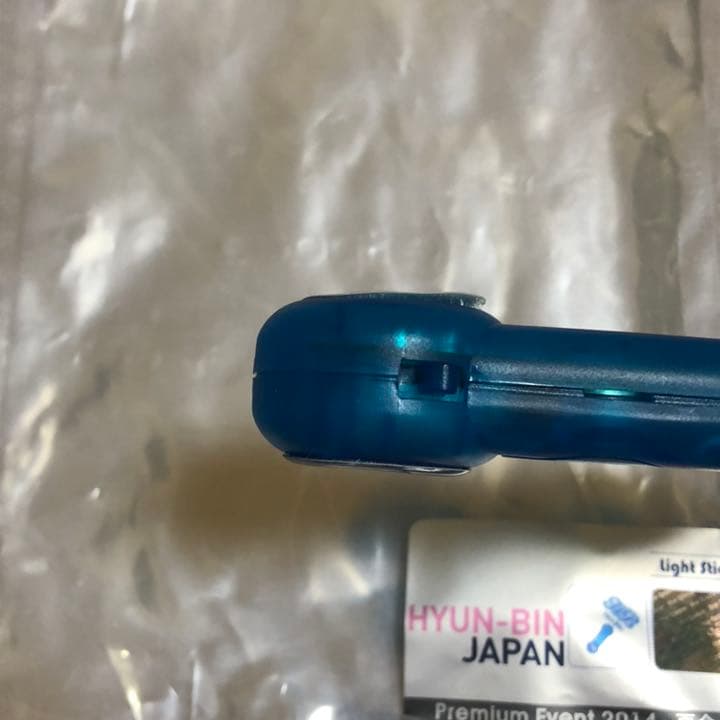 ヒョンビン　ブランケット　ペンライト