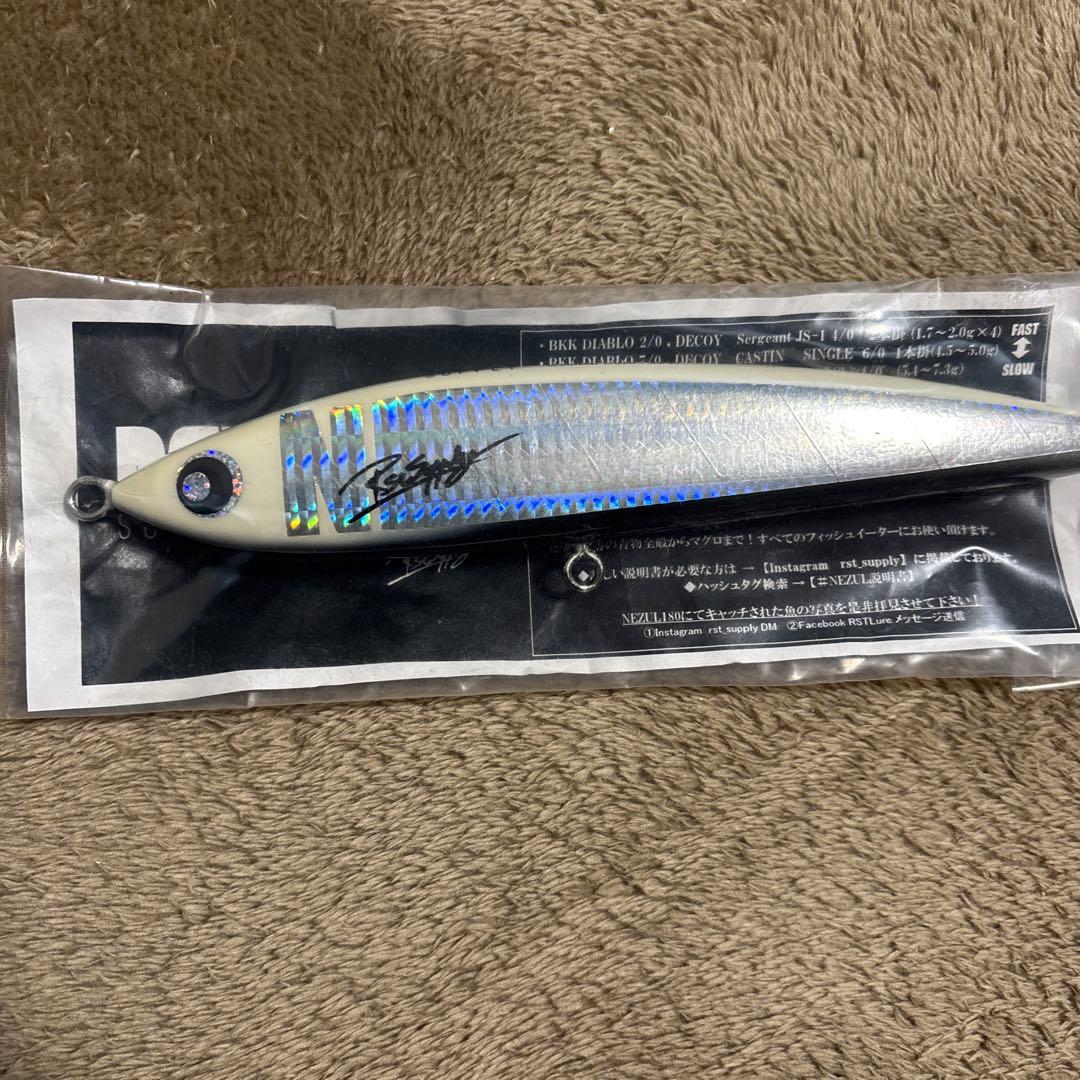 RST SUPPLY ネズール180 マグロルアー　ヒラマサルアー