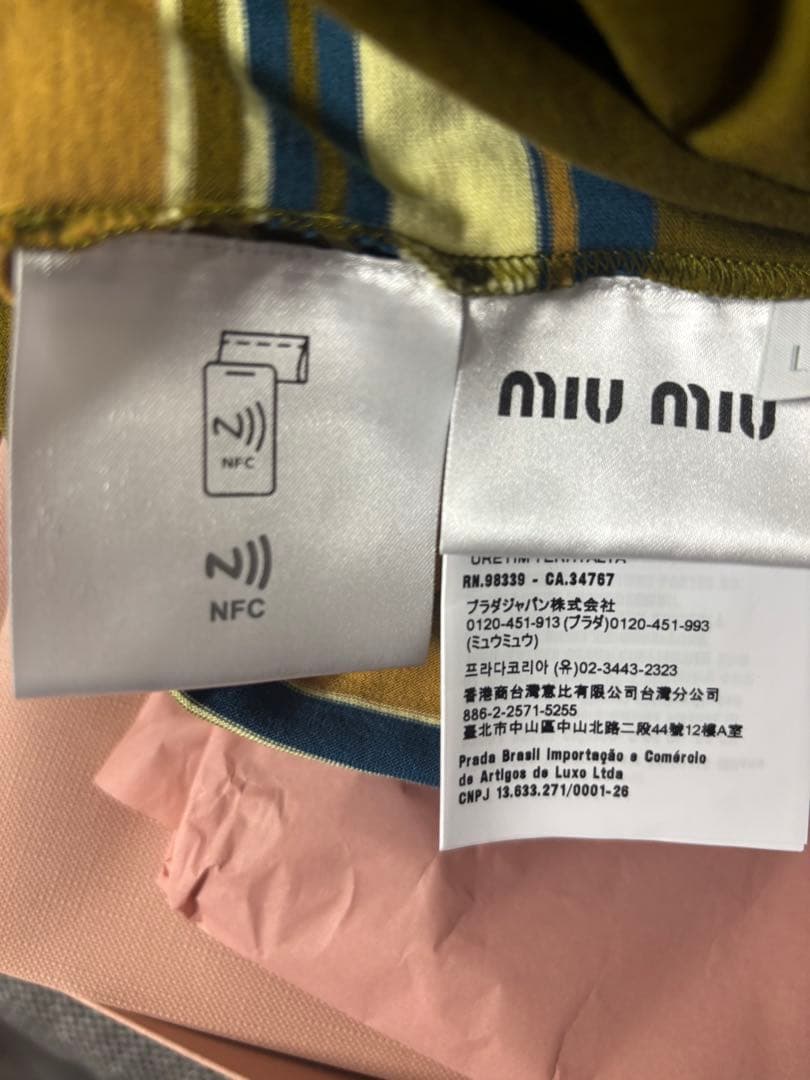 トップス MiuMiu Cotton jersey polo shirt