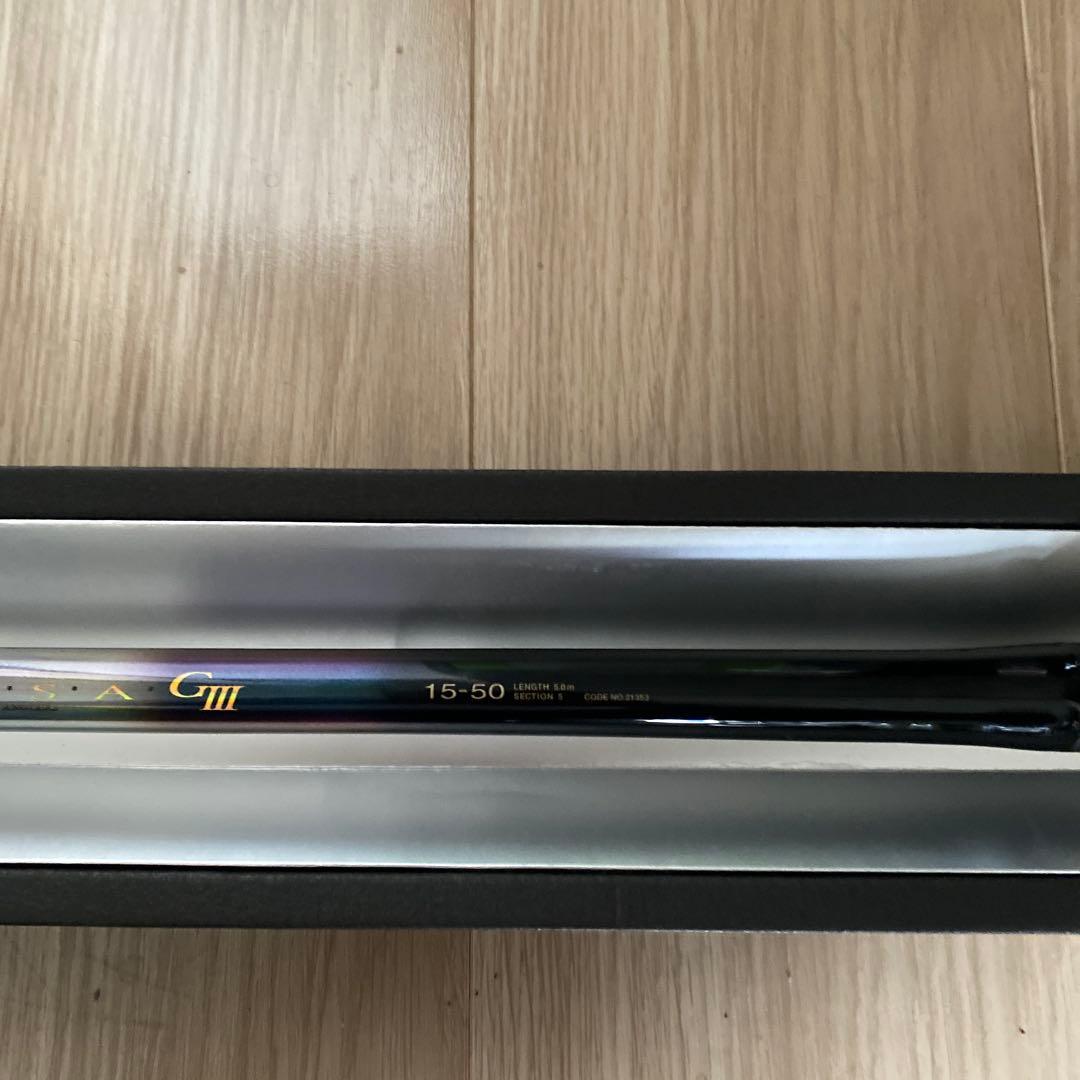 格安‼️がまかつ INTESSA G III 磯竿 1.5- 5.0