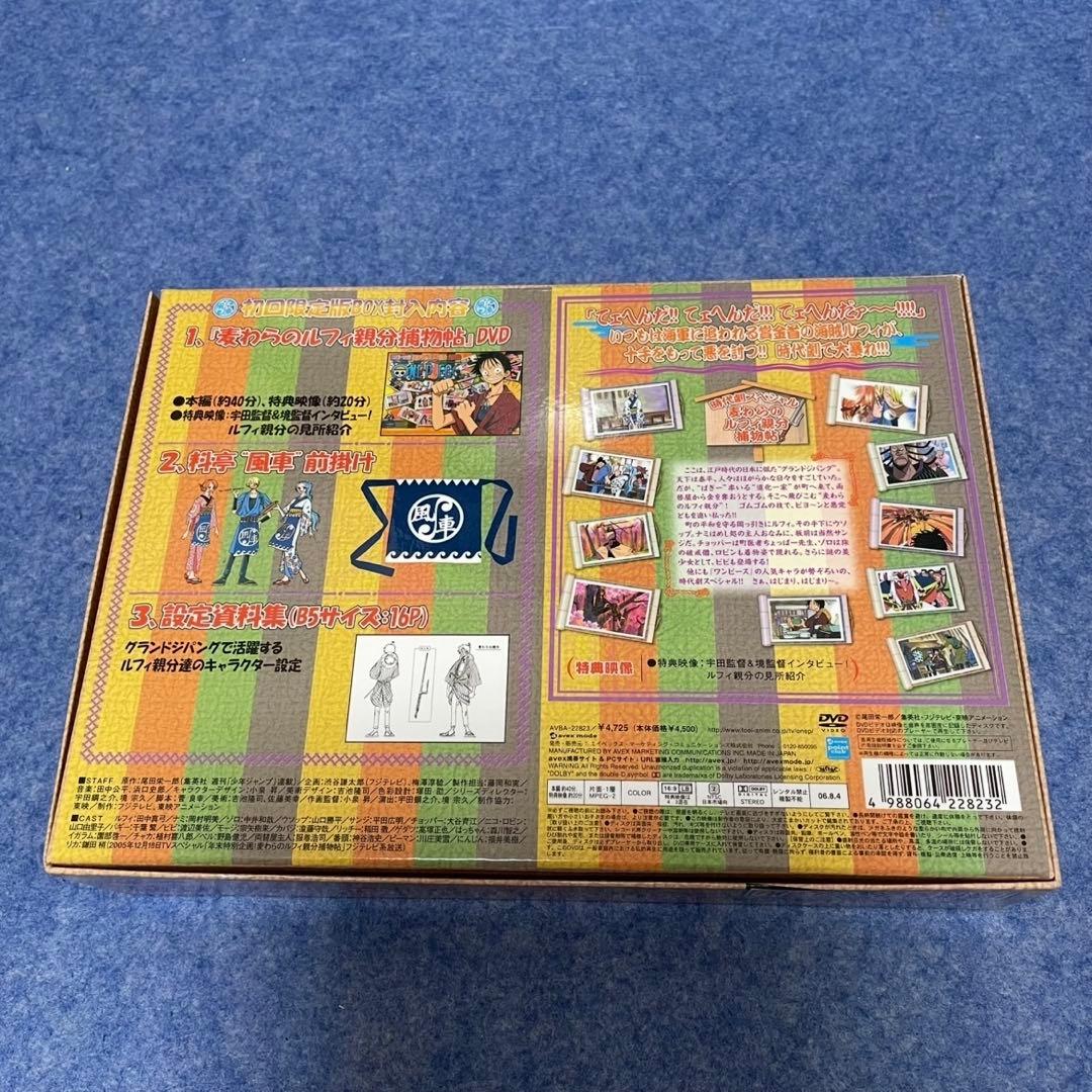 【セル版】ワンピース時代劇スペシャル ルフィ親分捕物帖 1〜3[DVD]