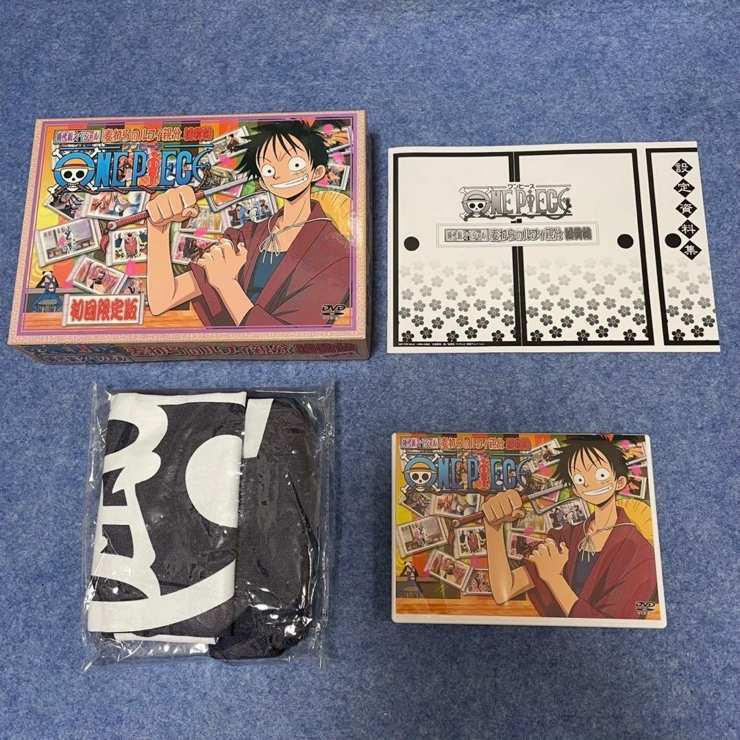 【セル版】ワンピース時代劇スペシャル ルフィ親分捕物帖 1〜3[DVD]