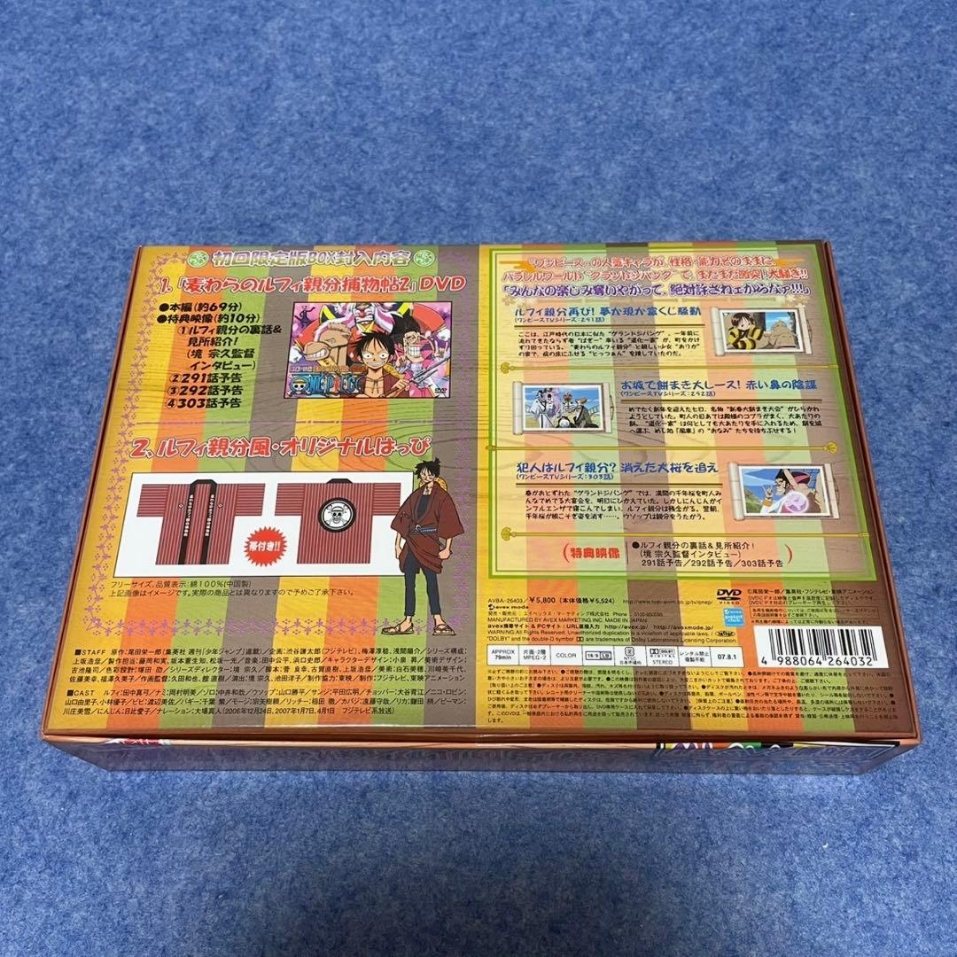 【セル版】ワンピース時代劇スペシャル ルフィ親分捕物帖 1〜3[DVD]