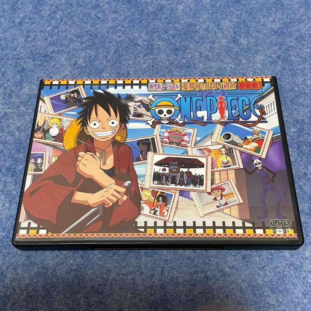 【セル版】ワンピース時代劇スペシャル ルフィ親分捕物帖 1〜3[DVD]