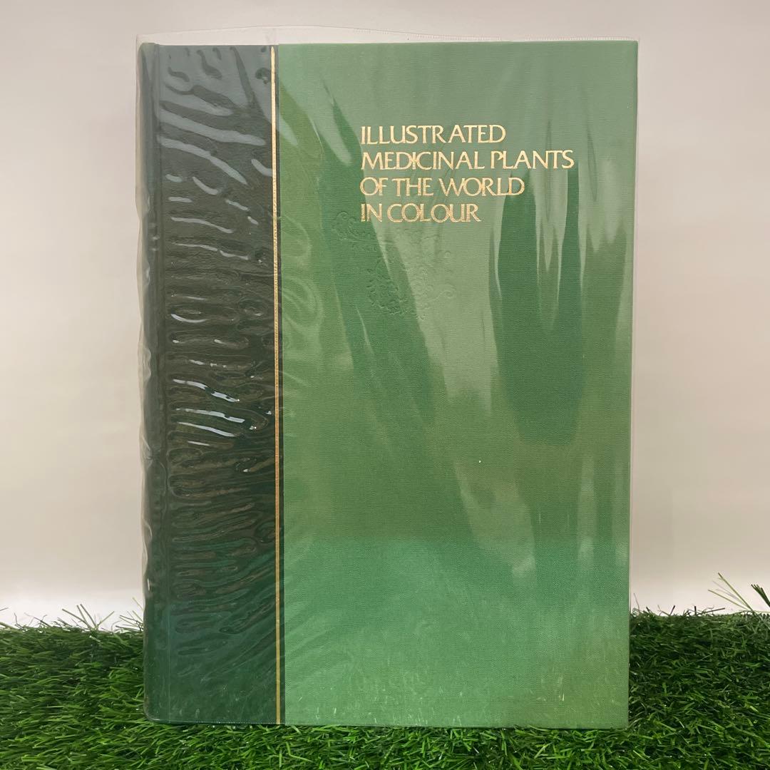 原色牧野和漢薬草大図鑑