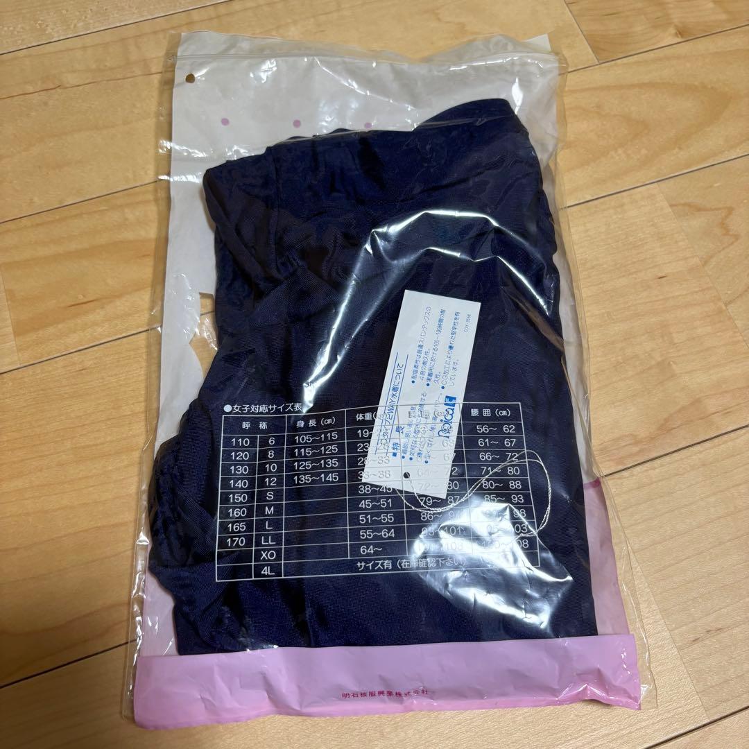 3L相当 Yacht 富士ヨット 競泳水着 スクール水着 EL 大きい 当時物