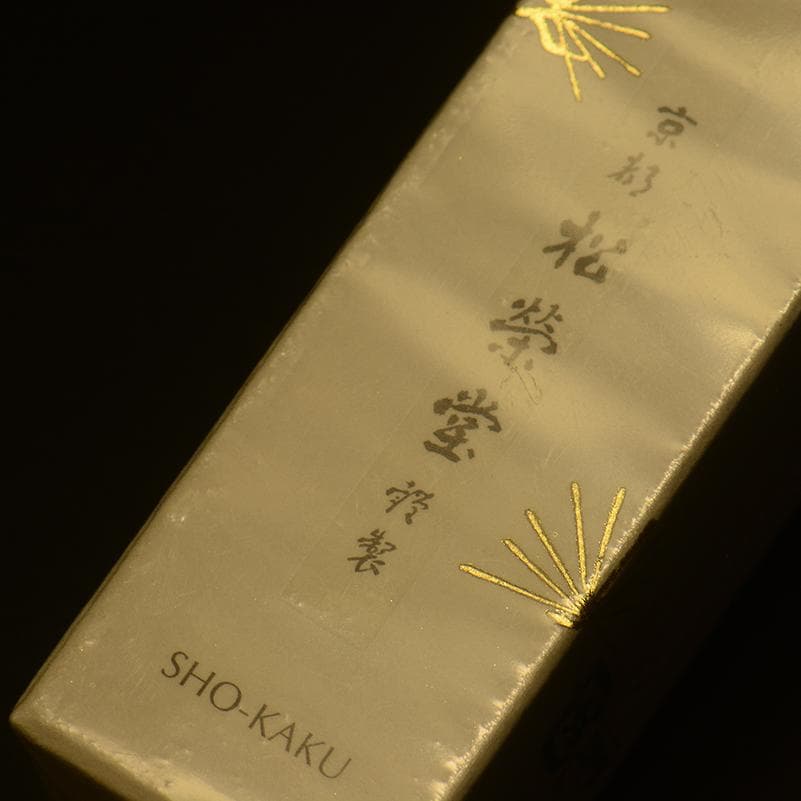 ◆ 銘香「正覚」　短　最高級伽羅のみで調製　松栄堂　線香　　◇ 香木　沈香　仏具