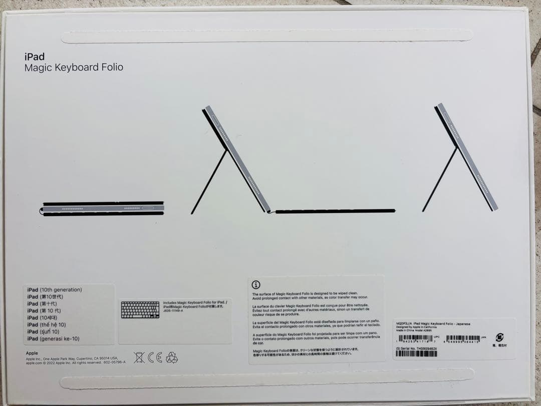 豪華セット【新品未開封】iPad 第11世代 Wi-Fi 128GB ブルー