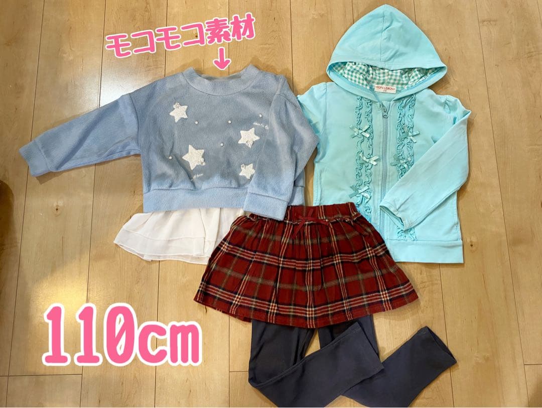 花プリ ご確認ページ①