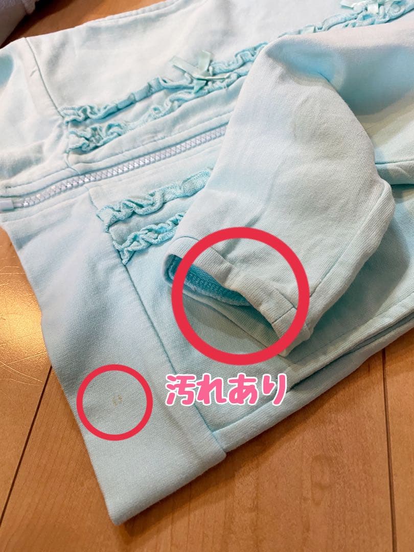 花プリ ご確認ページ①