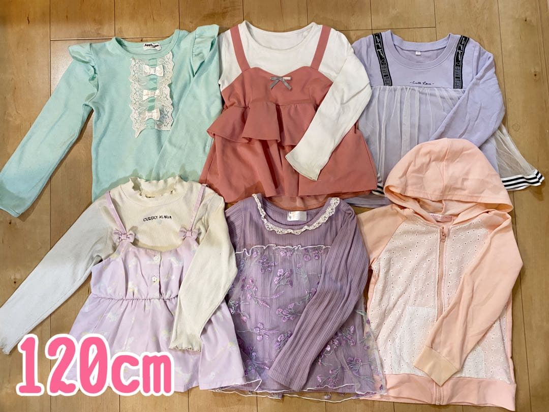 花プリ ご確認ページ①