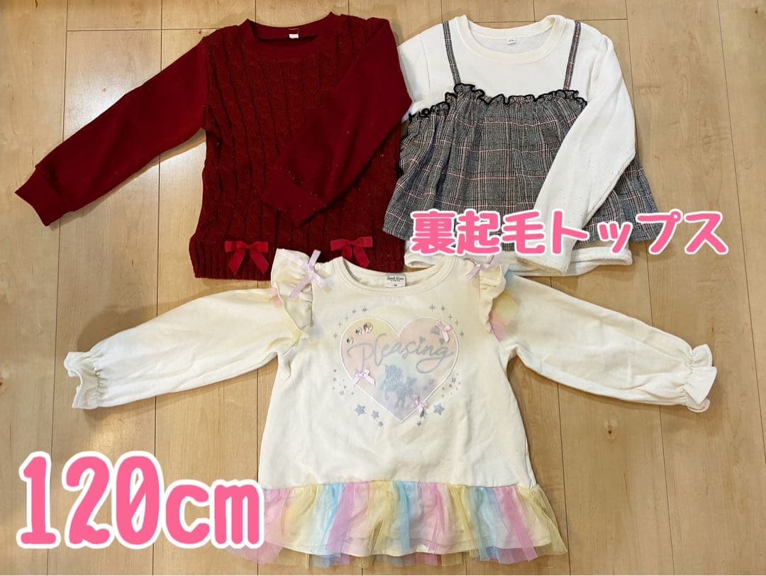 花プリ ご確認ページ①