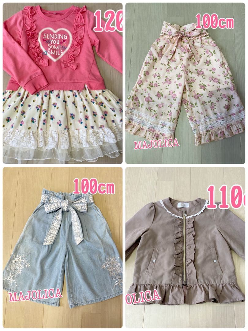 花プリ ご確認ページ①