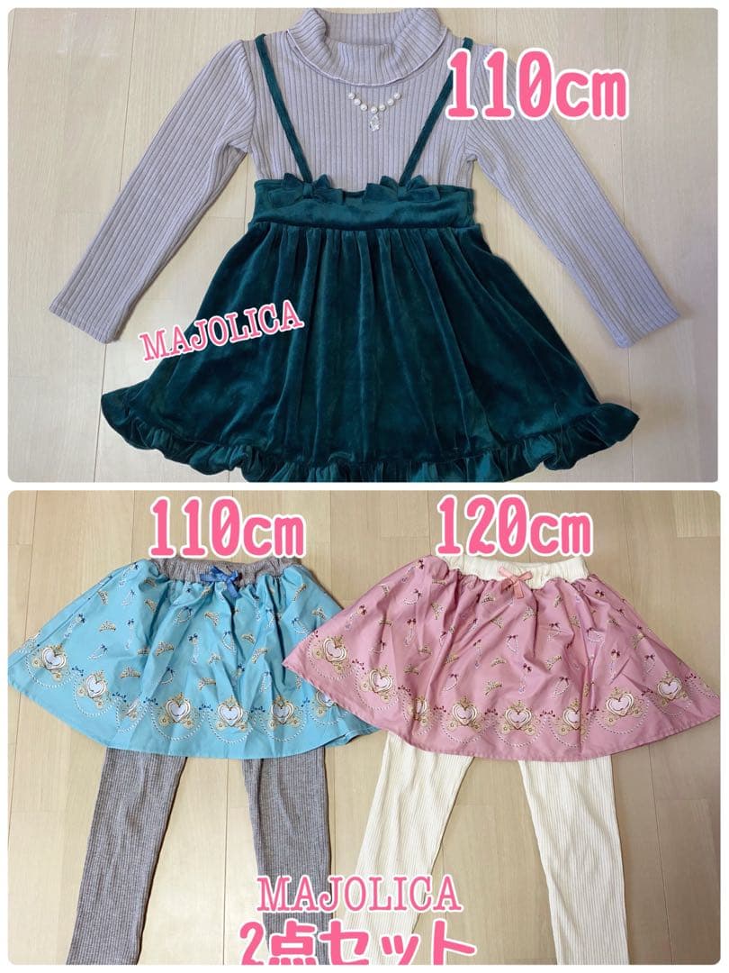 花プリ ご確認ページ①