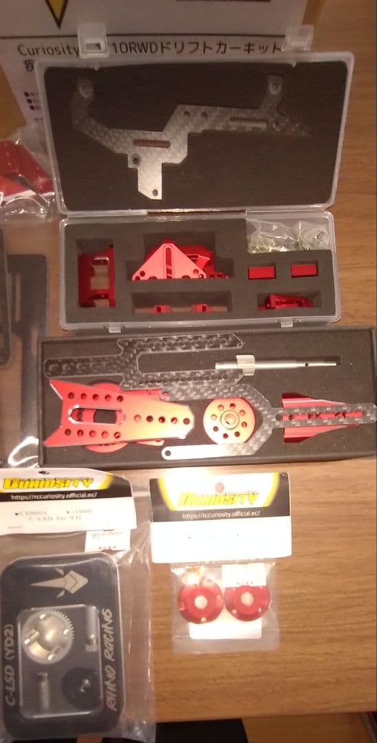 Curiosity ドリフトカーキット 赤 疾風迅雷