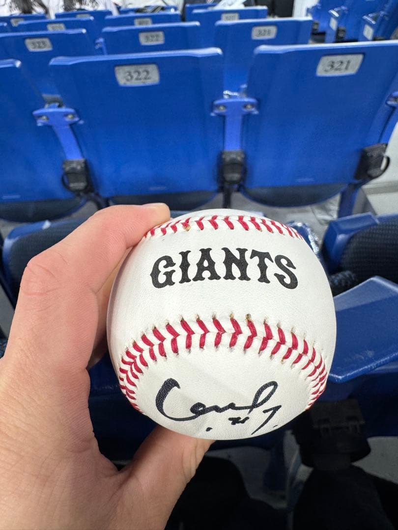 長野久義　投げ入れサインボール