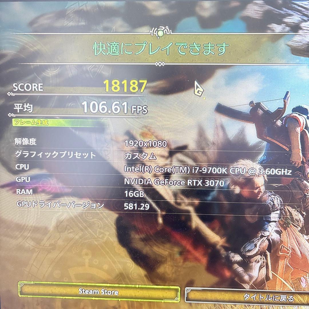 ゲーミングPC i7 9700K RTX3070 ガレリア モンハンワイルズ快適