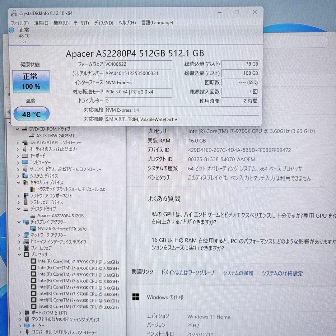 ゲーミングPC i7 9700K RTX3070 ガレリア モンハンワイルズ快適