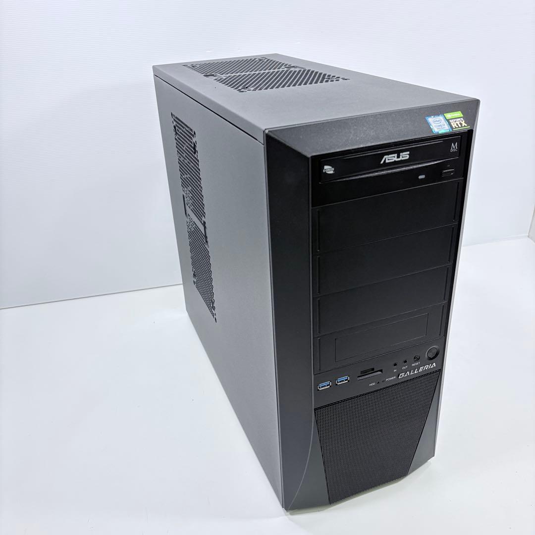 ゲーミングPC i7 9700K RTX3070 ガレリア モンハンワイルズ快適