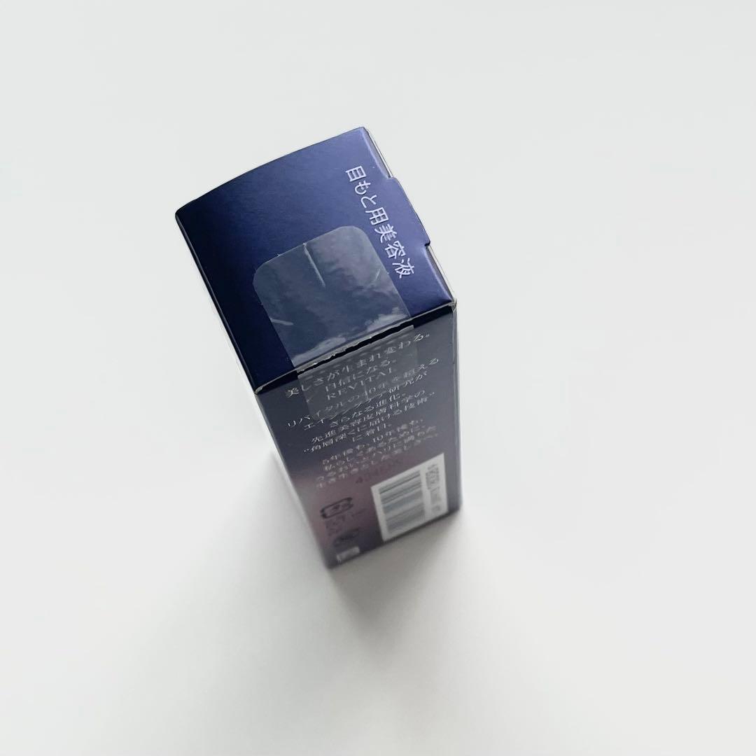 新品・未開封品　リバイタル アイゾーンブースター