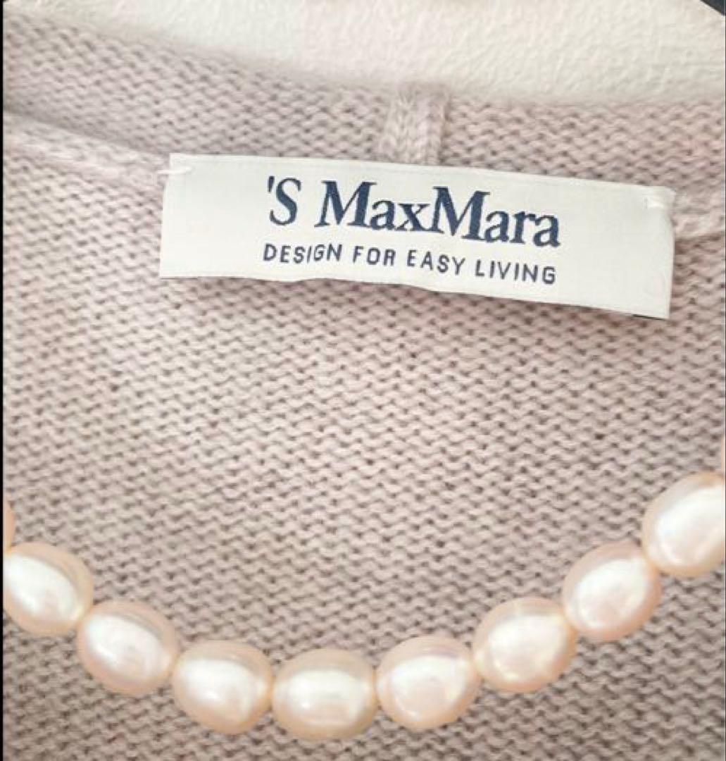 ★新品同様★マックスマーラ MaxMara ワンピース★