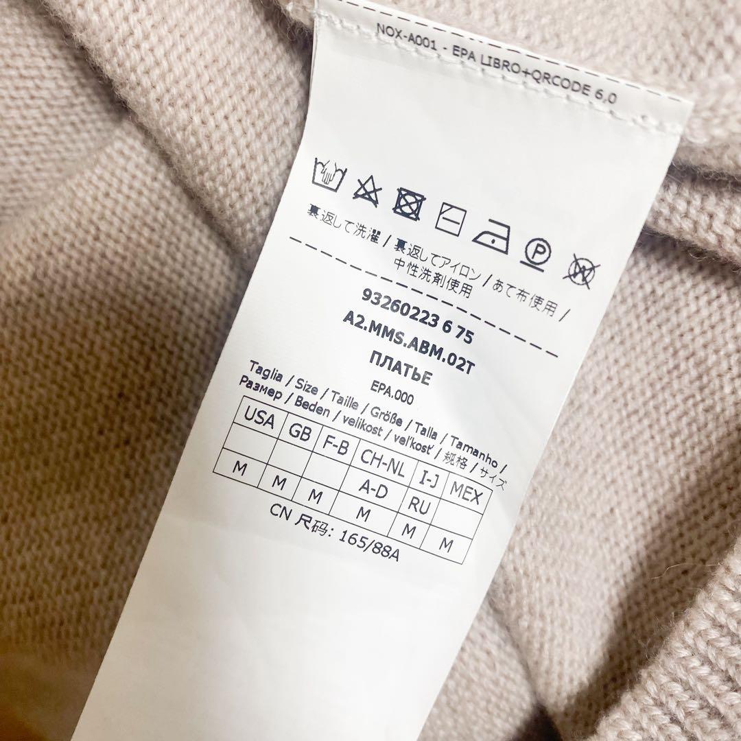 ★新品同様★マックスマーラ MaxMara ワンピース★