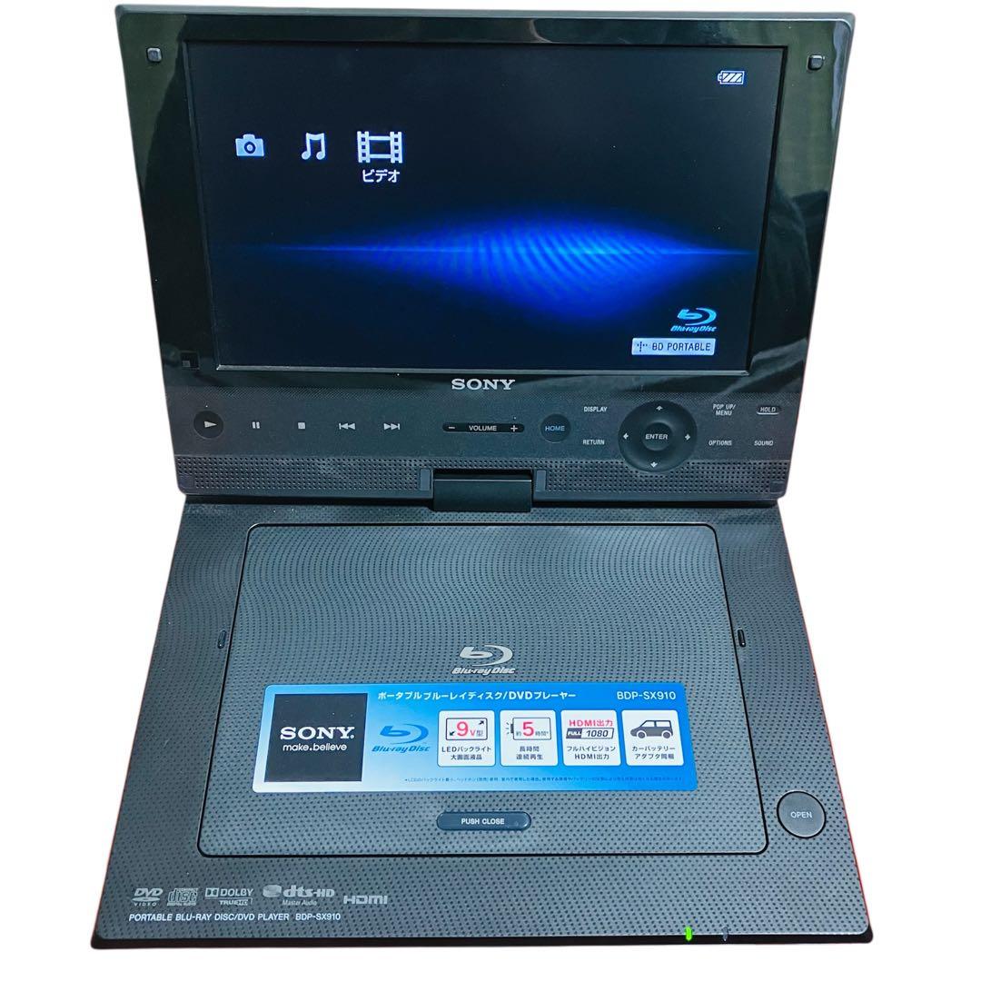 ✨完動品✨SONY ポータブルブルーレイ/DVDプレーヤー BDP-SX910